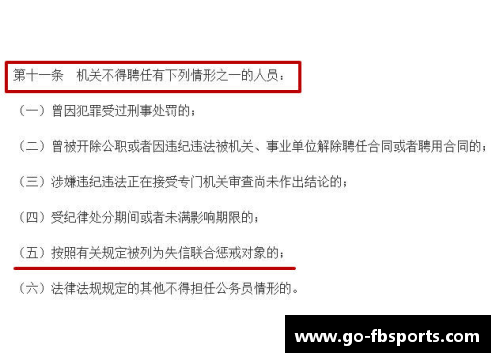 FB体育全日空宣布全体降薪并允许员工搞副业，单季度亏损高达一千亿日元 - 副本